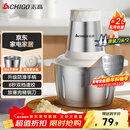 志高（CHIGO）绞肉机家用 绞馅机304不锈钢电动多功能料理辅食机碎肉打肉搅拌机饺子肉馅蒜蓉机2L双刀头ZG-L805