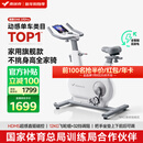 麦瑞克（MERACH）动感单车家用智能自发电健身器材室内自行车绝影ONE2代 MR-S10W4