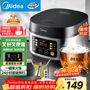 美的（Midea）电饭煲电饭锅小型3升2-3人前置大屏面板24小时预约多功能压力家用智能电饭煲FB30Q1-406K