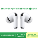 【99成新】Apple/苹果 AirPods Pro (第三代) 搭配MagSafe充电盒 (USB-C) 苹果耳机 蓝牙耳机 适用iPhone/iPad/Mac