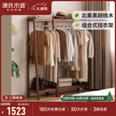 源氏木语实木挂衣架轻奢黑胡桃木置物架家用晾衣架卧室落地衣帽架 (黑胡桃木)0.9米挂衣架