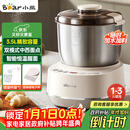 小熊（Bear）和面机3.5L 揉面机厨师机 全自动家用多功能智能活面搅面机 面包面粉发酵醒面 政府补贴HMJ-D35P1