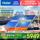 海尔（Haier）政府补贴20%承压平板式太阳能热水器增压一级能效家用光电两用 自动上水大容量省电节能智控PD3 自动款 300升9人以上/光电两用/承压式+全天热水