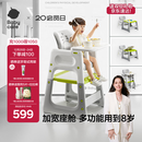 babycare宝宝百变餐椅多功能婴儿餐椅安全防摔儿童吃饭座椅6个月+ 季风灰