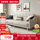 全友家居 现代北欧简约布艺沙发客厅三人位小户型可折叠沙发床