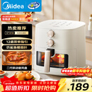 美的（Midea）免翻面空气炸锅25年新款可视窗口空气炸锅蒸烤一体家用大容量5.3L金属内腔蒸汽嫩炸KZE5383 