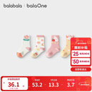 巴拉巴拉balaOne宝宝袜子冬季毛圈袜小童萌趣棉袜保暖四双装209425172204