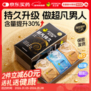 杰士邦避孕套安全套套超凡持久延时三合一16只超薄男专用防早泄敏感套