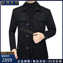 UOSO高端品牌男装雪尼尔加厚夹克男秋冬季新款中年格纹翻领宽松外套 预估到手价2899 M 170