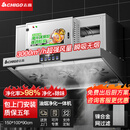 志高商用油烟机净化一体机油烟净化器商用餐饮大吸力抽油烟机环保低空排放无烟大功率 1.5米（除味净化）油烟净化一体机+包安装