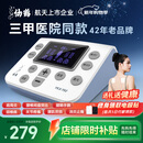 仙鹤中频脉冲电治疗仪医用同款激光理疗仪颈椎按摩腰椎多功能礼品Y60