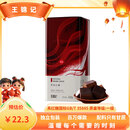 王锦记手工老红糖块220g产妇月子大姨妈专用糖水送女朋友礼物黑糖