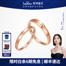 莱绅通灵结婚对戒18K金钻石戒指男女钻戒经典简约情侣礼物 白18k金 女戒 13号