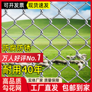 镀锌勾花铁丝网围栏护栏网养殖网种植圈地荷兰防护网隔离钢丝围网 1.5高2.0粗8厘米孔30米