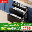 美的（Midea）母婴级消毒柜嵌入式家用 厨房餐具碗柜 紫外线母婴仓 热风烘干 150L三层【国家补贴】 150B05