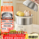 九阳（Joyoung）蒸蛋器 煮蛋器 定时 自动断电安心用 小型316L不锈钢多功能 双层蒸煮鸡蛋早餐神器ZD14-GE330