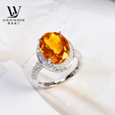 LOUIS WATER天然黄水晶戒指女稀有金橘色戴妃款黄色宝石戒指银镶嵌生日礼物 5克拉黄水晶戒指戴妃款
