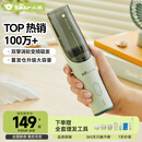 小熊（Bear）儿童婴儿理发器自动吸发轻音 婴儿剃头器大容量蓄发LFQ-P05N5