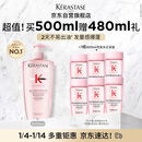 卡诗元气姜粉瓶生姜洗发水500ml长效控油丰盈蓬松强韧生日礼物