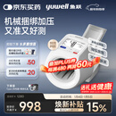 鱼跃（Yuwell）臂筒式全自动电子血压计医用高精准家用隧道式血压仪698国家补贴