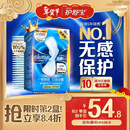 护舒宝[NO.1卫生巾]液体卫生巾日用240mm36片姨妈巾无感保护京东自营