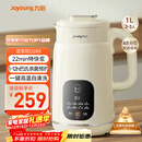 九阳（Joyoung）豆浆机1L容量 快速浆轻音破壁预约时间一键自清洗1-3人用 全自动家用多功能破壁机D285