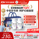 善存中老年男女复合维生素 B族维B1D3CE钙镁锌硒生物素叶酸 160粒*2瓶