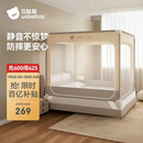 贝肽斯婴儿防摔蚊帐家用儿童床围栏防掉拉链式全底Pro款 米灰色1.8*2米