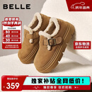 百丽厚底保暖毛毛鞋女2025冬新二层牛皮复古勃肯鞋JD009DM5 棕毛里 37