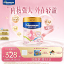 美素佳儿妈妈 (Frisomum)孕产妇配方奶粉(调制乳粉)800g 孕妈孕妇奶粉