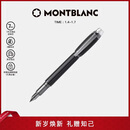 万宝龙MONTBLANC星际行者系列黑色名贵树脂内嵌墨水笔M尖111287礼物