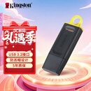 金士顿（Kingston）128GB USB3.2 Gen 1 U盘 DTX 大容量U盘 时尚设计 轻巧便携  学习办公投标电脑车载通用