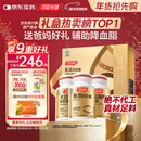 汤臣倍健鱼油大豆磷脂340粒装 中老年辅助降血脂深海鱼油omega3送长辈