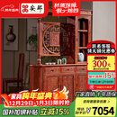安邸 红木家具 非洲花梨（学名:刺猬紫檀）酒柜 实木双面玄关柜 客厅双门 屏风隔断 玄关柜 1.58米