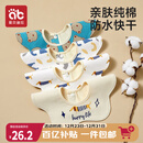 爱贝迪拉（AIBEDILA） 婴儿口水巾4条纯棉印花围嘴宝宝360°旋转饭兜3层新生儿防水围兜