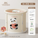 英氏（YEEHOO）儿童泡澡桶婴儿游泳池沐浴家用宝宝洗澡浴盆大号可坐可折叠泡浴桶