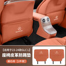 夜驰奔驰座椅防踢垫C级E级E300L/GLC/C260L/A级GLB后排防护车内饰用品 23-26款GLC【半包座椅防踢垫】赭石棕2片