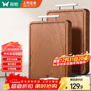 双枪乌金檀木整木菜板 百年龄砧板家用切菜案板抗菌实木菜板45*30*2.5