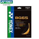 尤尼克斯（YONEX）羽毛球线yy耐打型专业比赛专用进攻羽毛球线单扎装BG65橙色