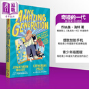 精彩一代 青少年如何摆脱智能手机束缚 指南 The Amazing Generation 英文原版 Jonathan Haidt