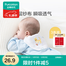 全棉时代 婴儿汗巾宝宝纯棉三层纱布幼儿园垫背巾大号吸汗巾透气干爽后背 3条装 【小熊+小鹿+小猫】 25×50cm