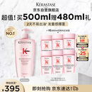 卡诗元气姜粉瓶生姜洗发水500ml长效控油丰盈蓬松强韧生日礼物