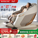 荣泰（RONGTAI）按摩椅十大按摩椅品牌太空舱2025全身按摩家用按摩椅零重力政府补贴养生按摩沙发 S56pro杏仁灰（现货直发）