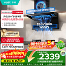 华帝【小飞翼Pro K9】国家补贴变频28风量大吸力自清洁【推荐搭308灶】家用抽油烟机侧吸顶侧双吸7字型