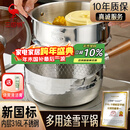 三四钢雪平锅内层316L不锈钢奶锅辅食小汤锅泡面煮锅20cm食品级一体成型