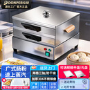 东贝(donper)肠粉机小型商用蒸肠粉机电热肠粉机抽屉式304不锈钢蒸屉广东肠粉机移动摆摊小吃肠粉机 可定时开关双层平盘+送一孔盘DB-DS2/DMCK