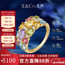 IL&CO尤珂「醉花庭」18K黄金天然碧玺戒指女多色彩宝排镶女戒新年礼物 0.42克拉 天然碧玺戒指 16号