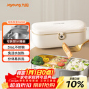 九阳（Joyoung）电热饭盒加热饭盒神器上班族办公室插电饭盒316L母婴级材质便当盒F09H-FH100
