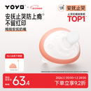 佳尔优优拇指安抚奶嘴1-6个月防胀气 新生婴儿宝宝哄睡奶嘴安抚防龅牙超轻