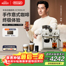 德龙（Delonghi）【政府补贴】咖啡机 冷萃半自动咖啡机银骑士 家用意式研磨一体机手动奶泡 EC9255.M 银色新年礼物